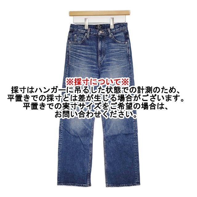 ZUCCa ZU21FF430 ストレッチ インディゴ染め サイズS デニムパンツ