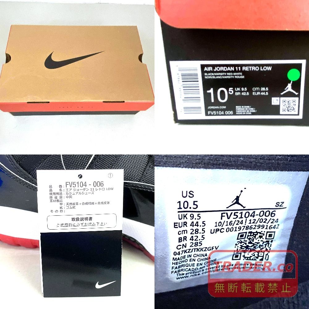 03w28021【タグ/箱付き美品】Nike Air Jordan 11 Retro Low Bred (2025
