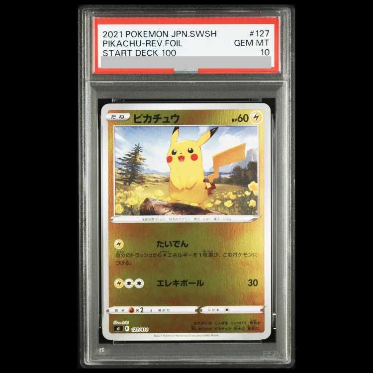 希少 PSA10 TOPPS ピカチュウ 箔押し キラ PSA10】ピカチュウ(キラ) S-TD 127/414 1枚 - メルカリ