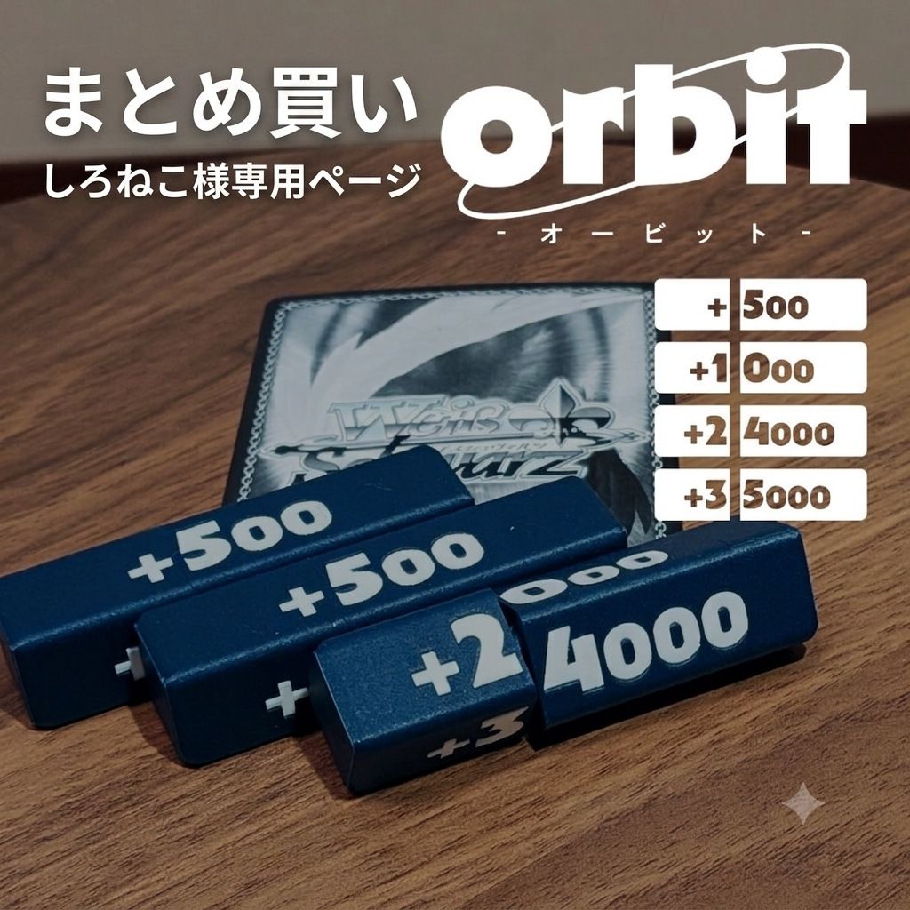 専用出品 (さま 専用) yu様 専用出品 - メルカリ