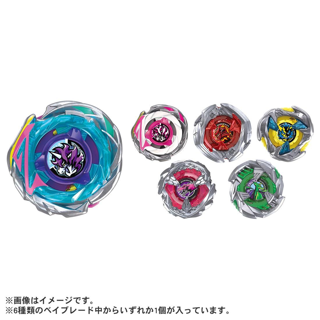 BEYBLADE X ランダムブースター まとめ売り　17個セット タカラトミー(TAKARA TOMY) BEYBLADE X ベイブレードX CX-17 ランダム