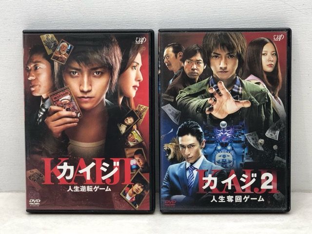 DVD カイジ＆カイジ2 セット 【E4085-008】022 - メルカリ