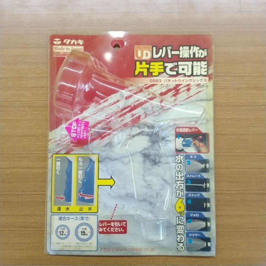 H68 タカギ G563 パチットウィングシックス ジャンク品 - メルカリ