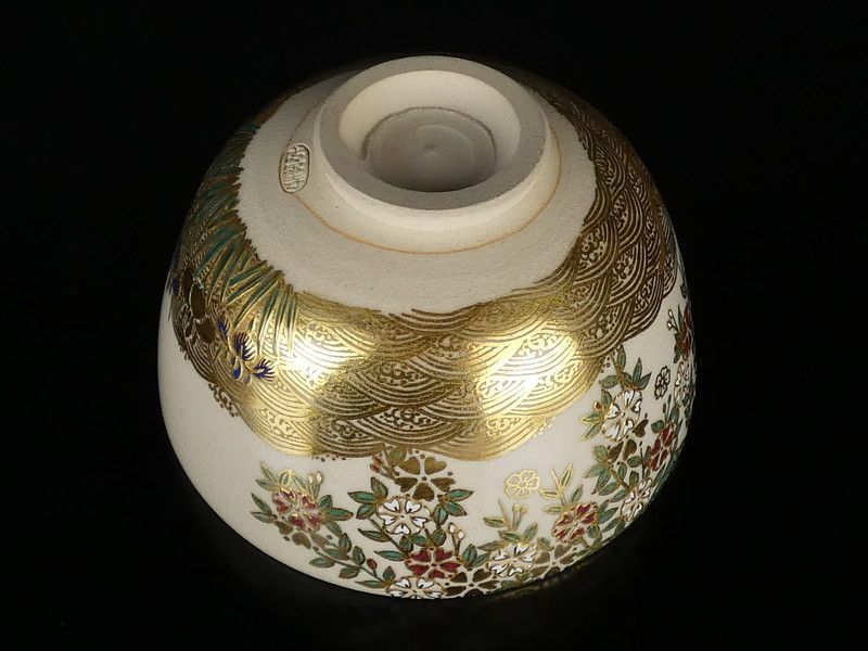 杉田祥平 造「色絵仁清春乃流水画 茶碗」共箱 保証品 茶道具 清閑寺窯