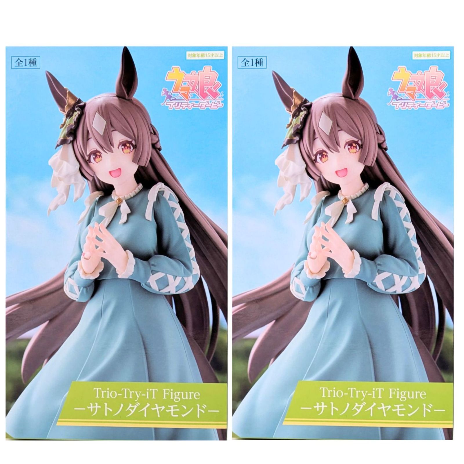 ウマ娘 プリティーダービー サトノダイヤモンド グッズセット 未開封・2個セット】 サトノダイヤモンド フィギュア ウマ娘