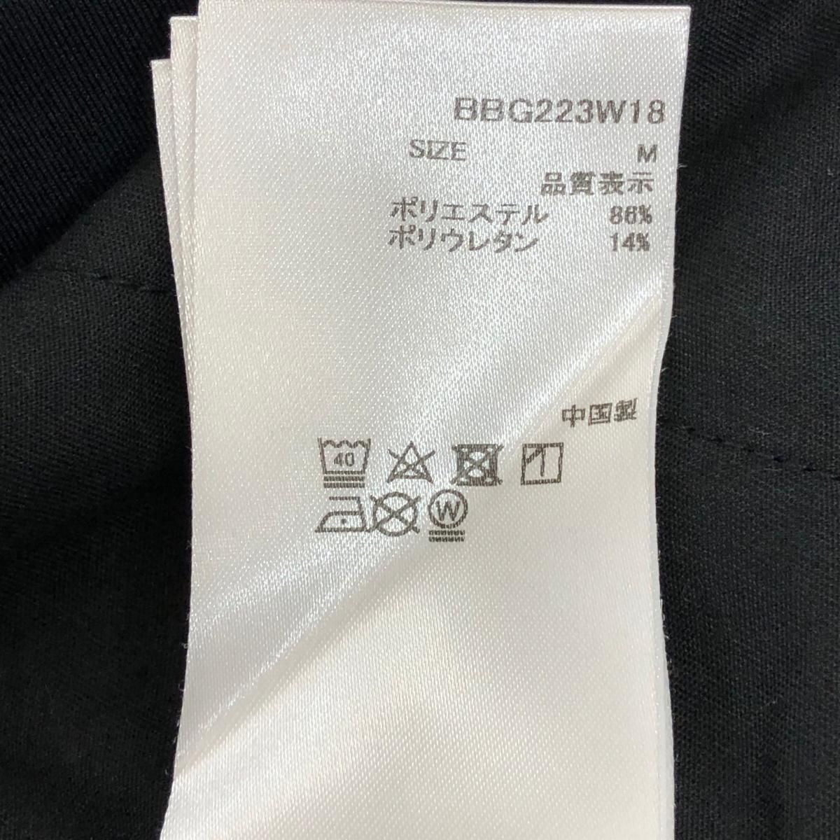 美品】ブリーフィング スカート 黒 ダンボールニット サイド立体ロゴ