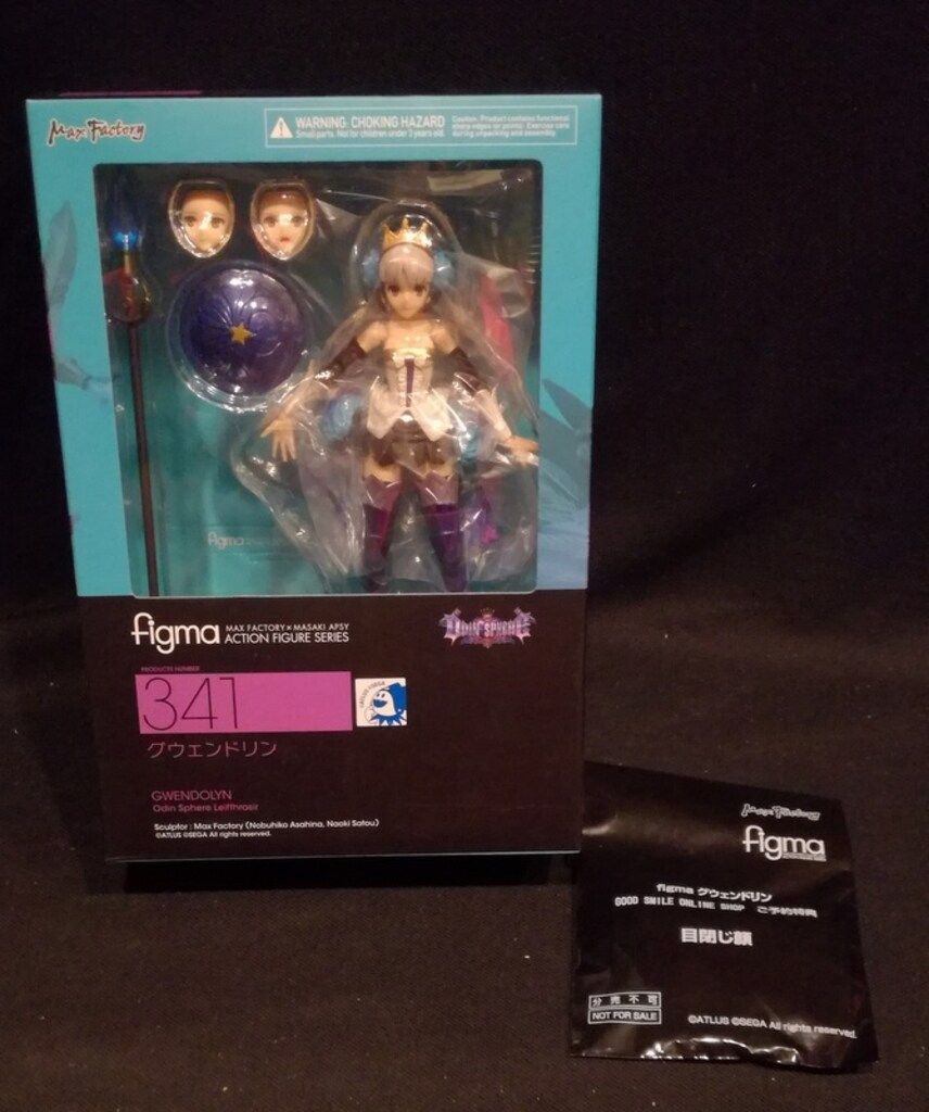 MAXFACTORY figma オーディンスフィア レイヴスラシル グウェンドリン 特典付 341