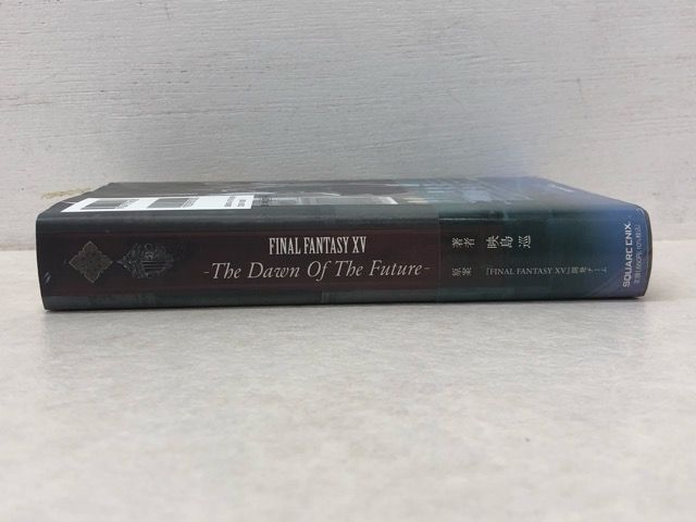 小説 FINAL FANTASY XV -The Dawn Of The Future- (GAME NOVELS