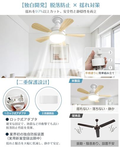 ☆新品☆SUKITEN シーリングファンライト【メモリー・正逆回転・節電に