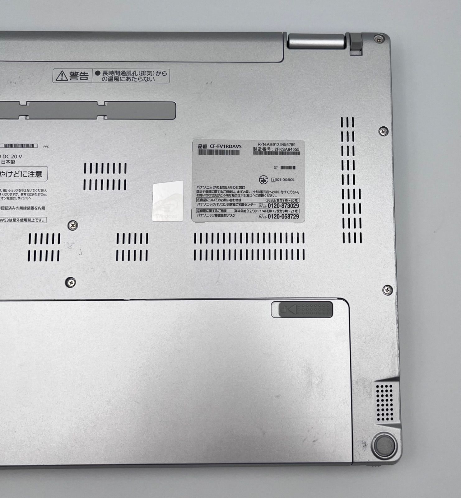 B394// Let's note CF-FV1 / Core i5 第11世代 / メモリ 16GB / SSD