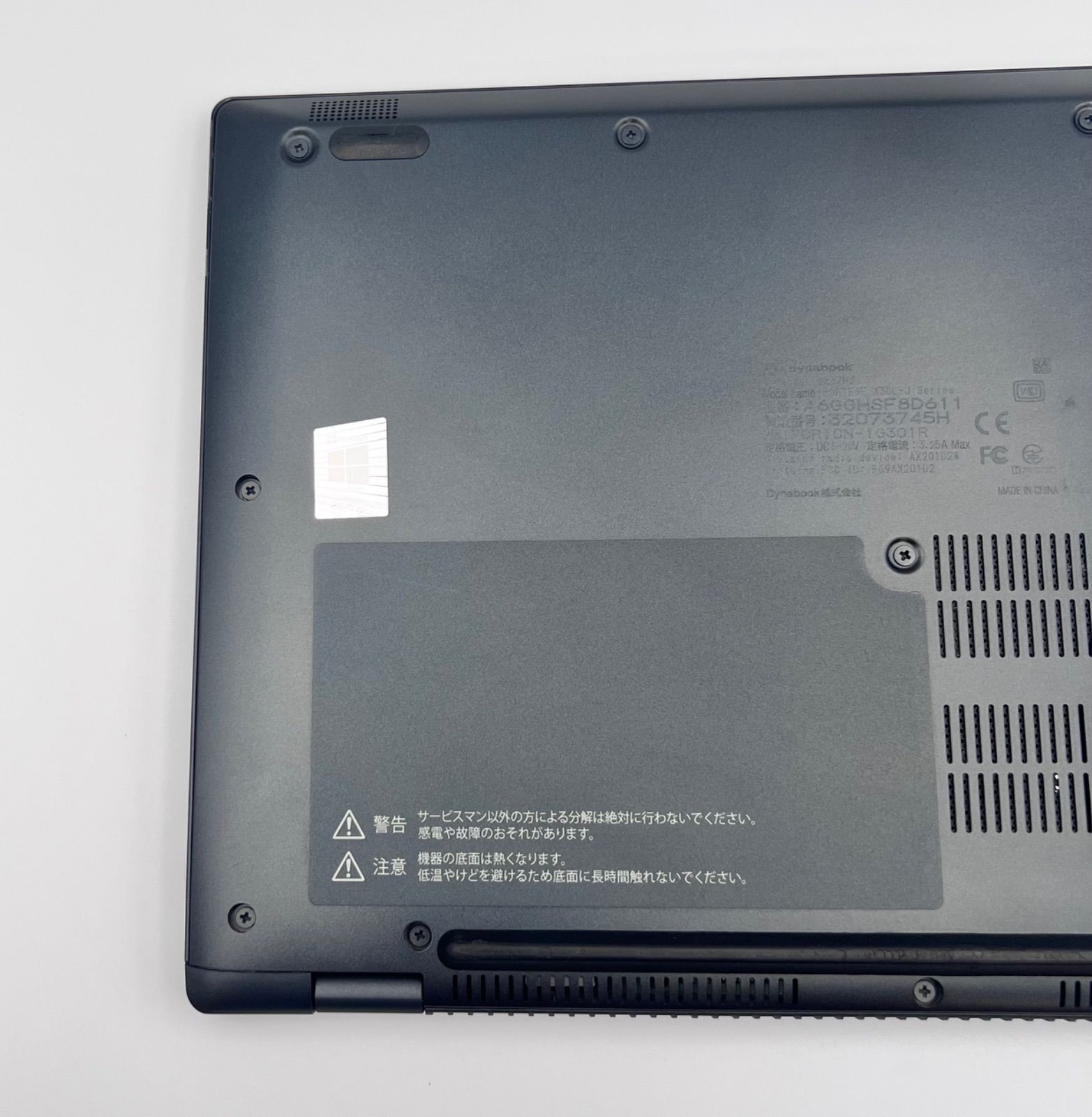 Dynabook G83/HS i5 11世代 8GB/256GB 中古 - メルカリ