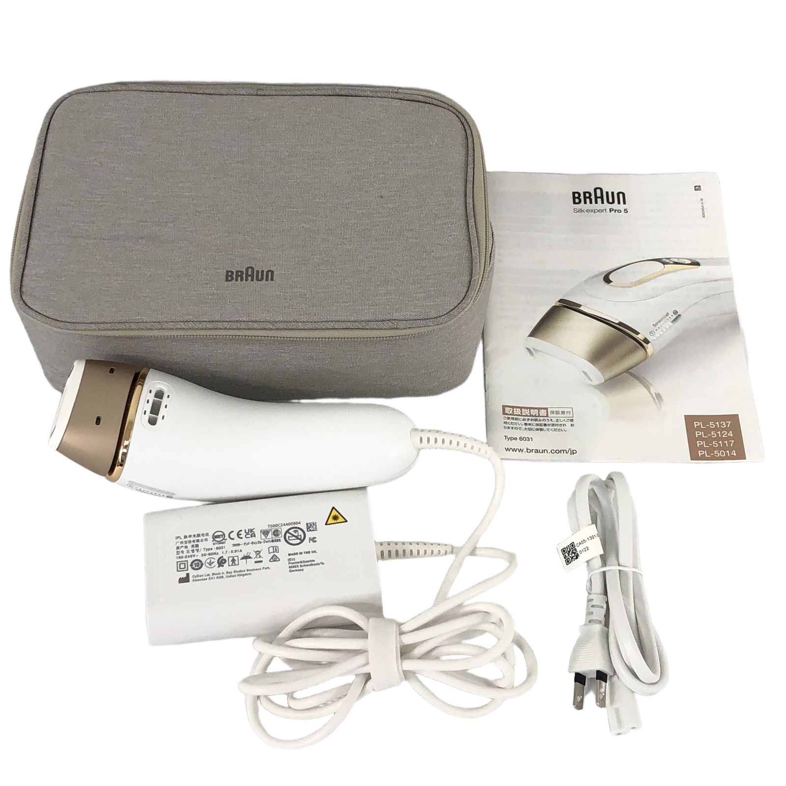 BRAUN ブラウン Silk expert Pro 5 脱毛器 美容機器 家電 中古