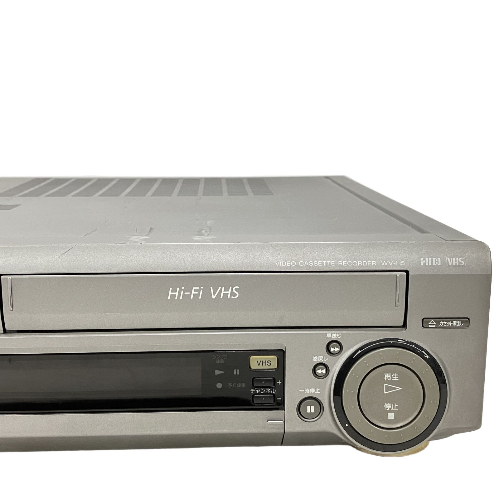 SONY WV-H5 8mm VHS 一体型 ダブルビデオデッキ 1998年製 中古