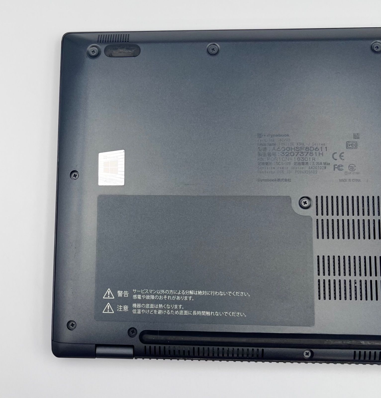 Dynabook G83/HS i5(11世代) 8GB/256GB 中古 - メルカリ