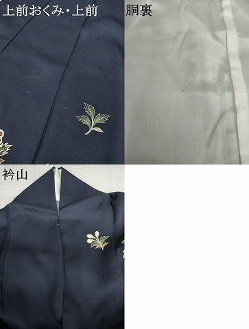 平和屋着物○訪問着 正倉院花文 金彩 正絹 逸品 AABL1041cs - メルカリ