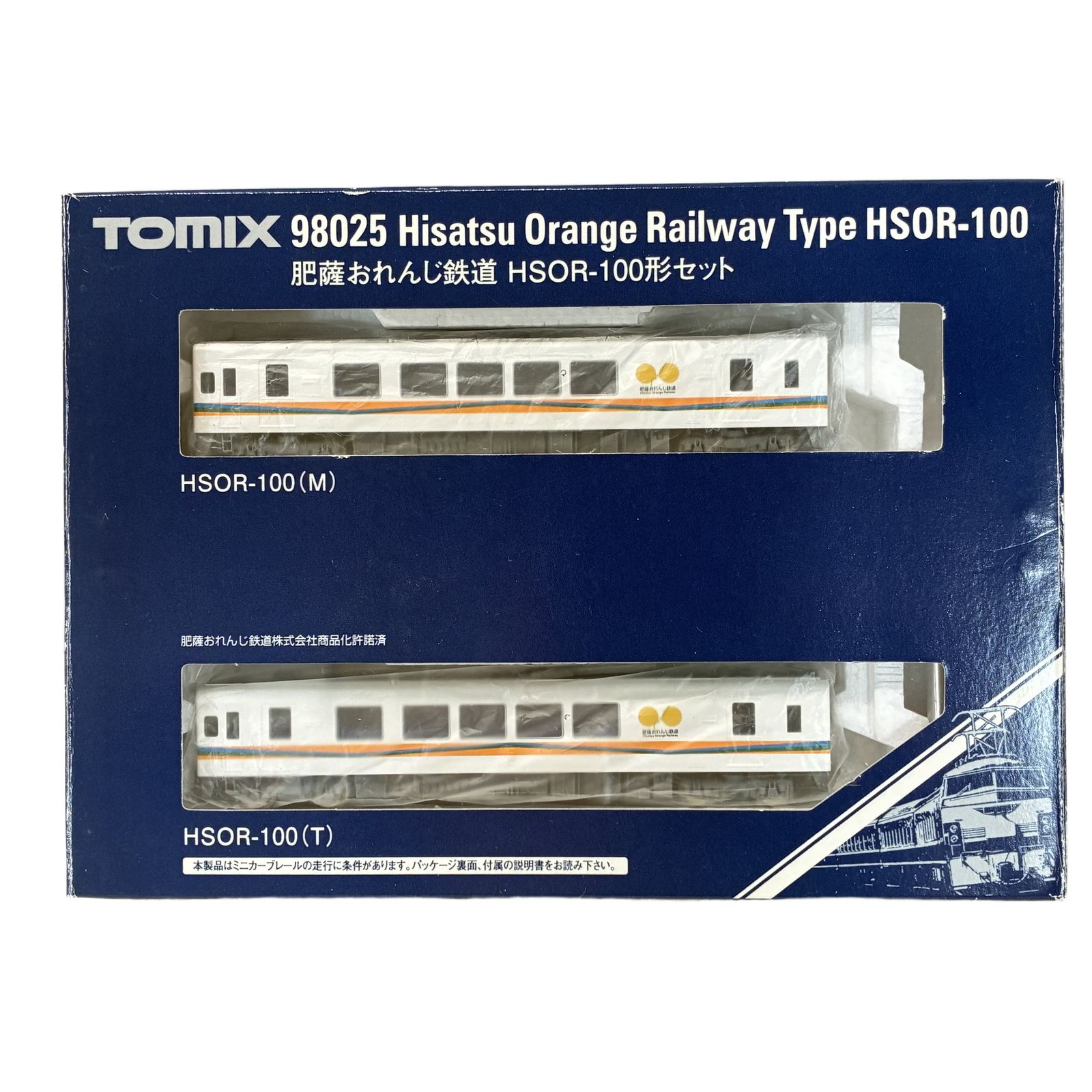 TOMIX 98025 肥薩おれんじ鉄道 HSOR-100形 2両 セット 鉄道模型 N
