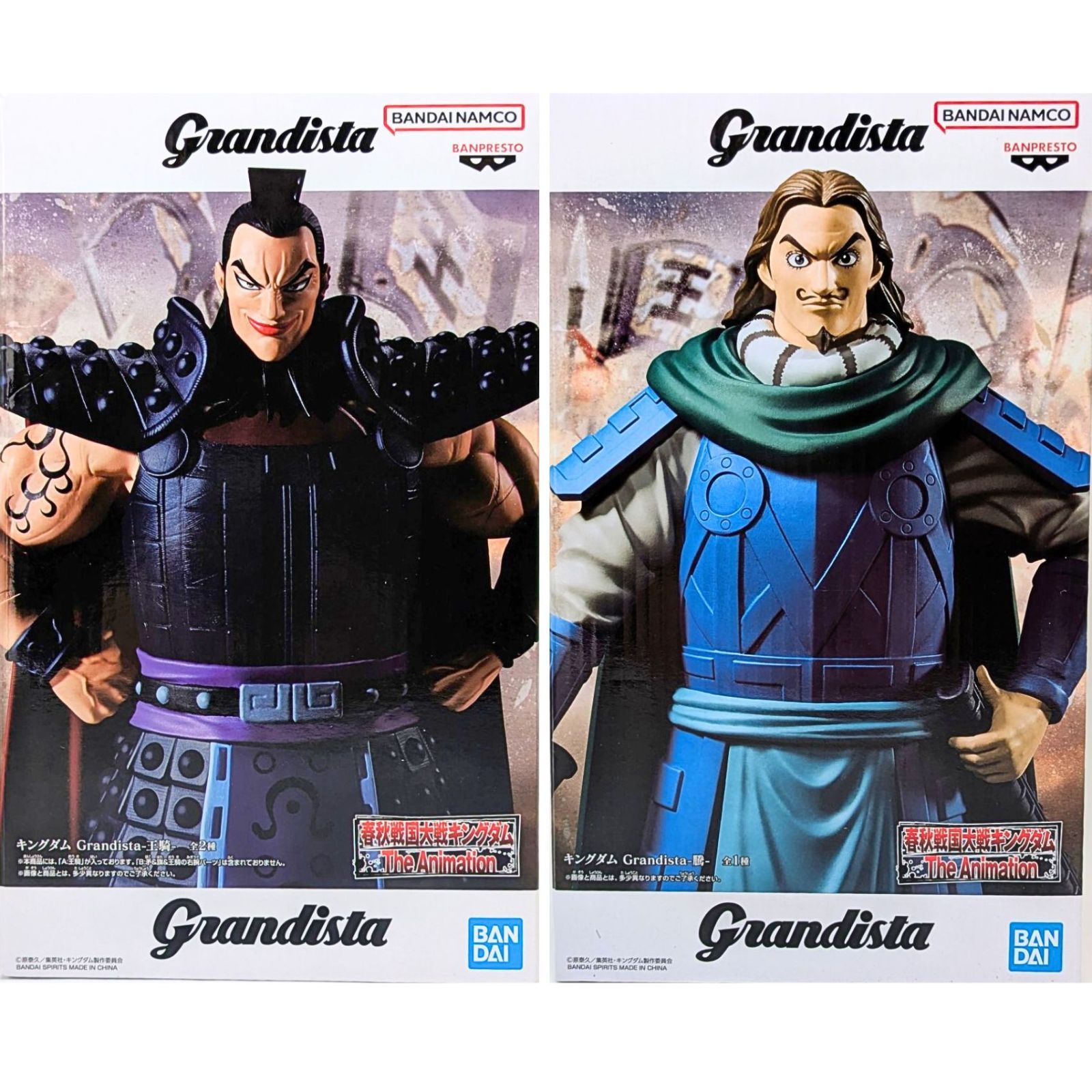 キングダム フィギュア 2体セット 未開封・2個セット】 王騎 ＆ 謄 Grandista フィギュア 全2種 春秋