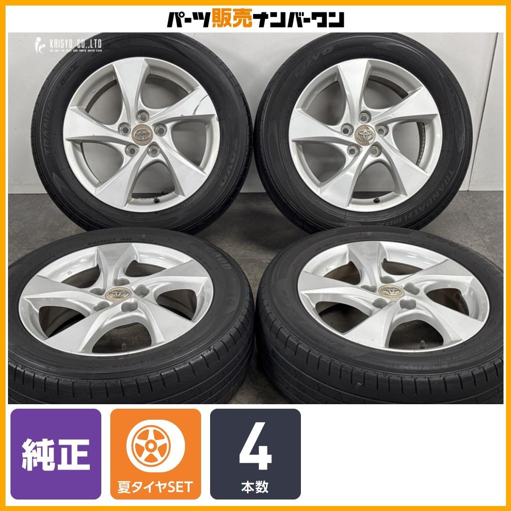 純正品】トヨタ C-HR 純正 17in 6.5J +45 PCD114.3 グッドイヤー