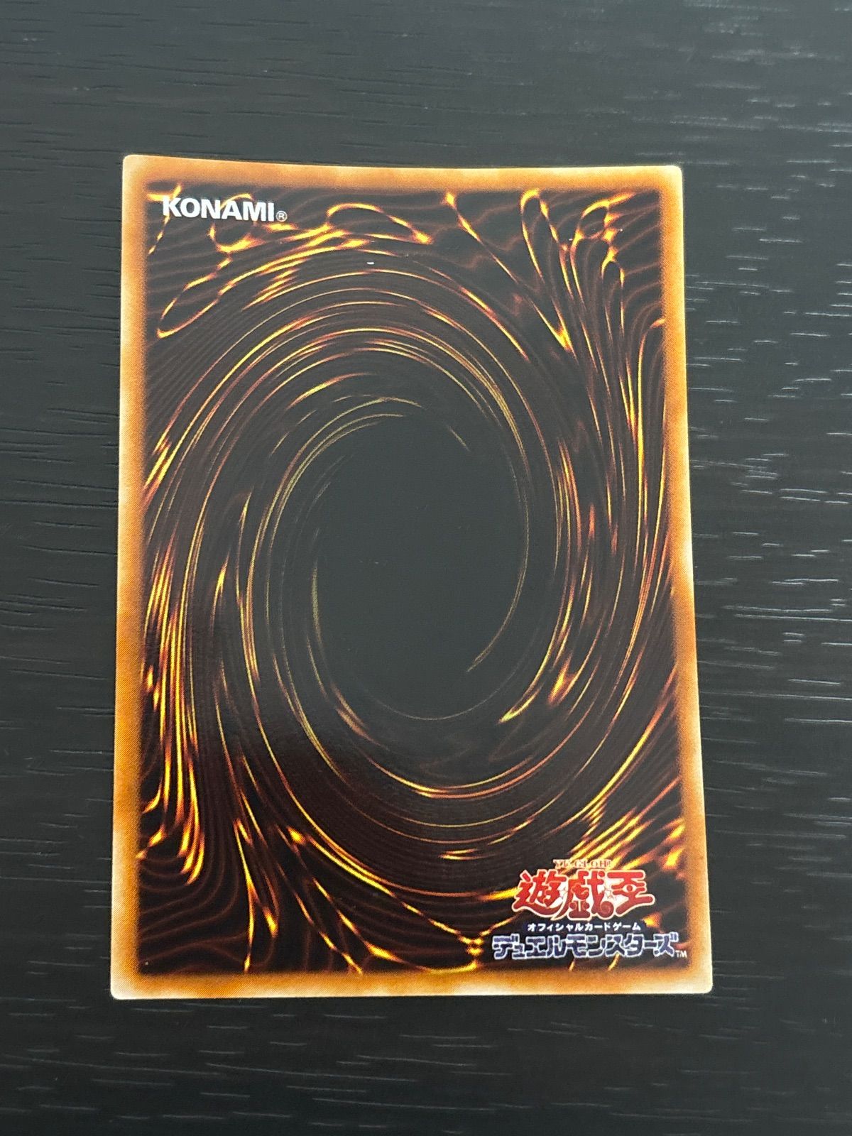 kw18 2 百獣王 ベヒーモス FET レリーフ アルティメットレア 遊戯王