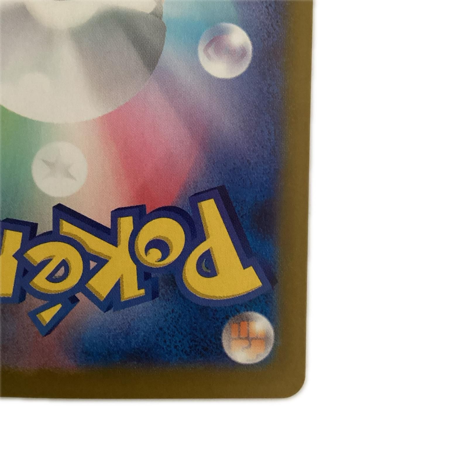 トレカ ポケモンカード ニャースex 100/080/M3/B SR - メルカリ