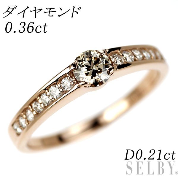 K18PG ダイヤモンド リング 0.36ct D0.21ct 56,870円
