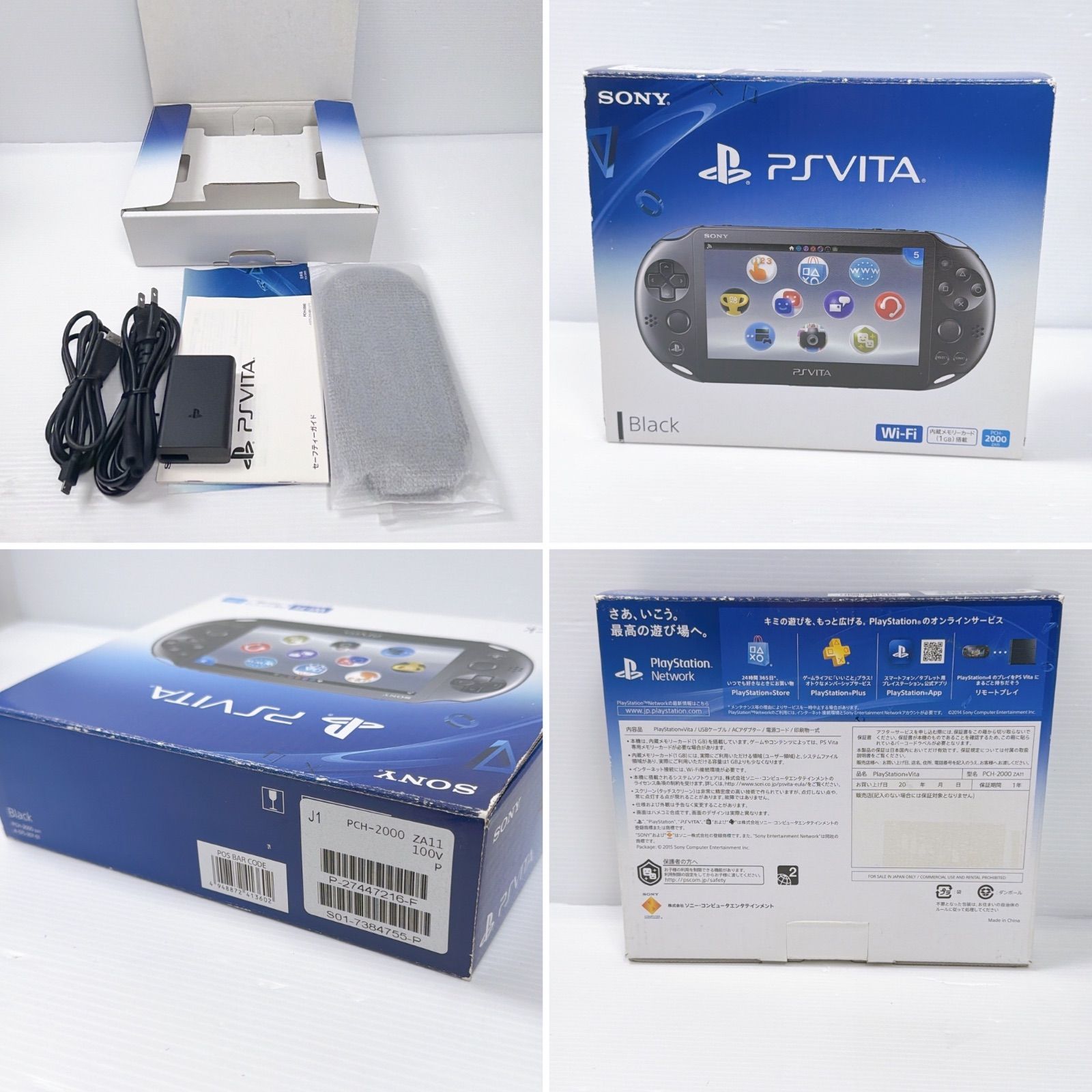 PSVITA PCH 2000 ブラック 本体 極美品 PlayStation Vita FW3.63