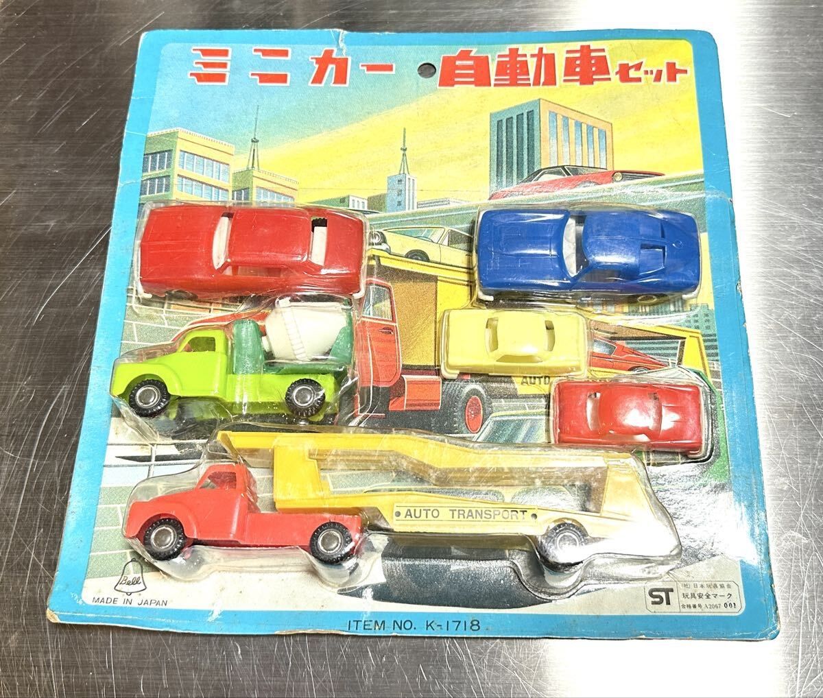 未使用 Bell ベル ミニカー 自動車セット K-1718 6台セット 日本製