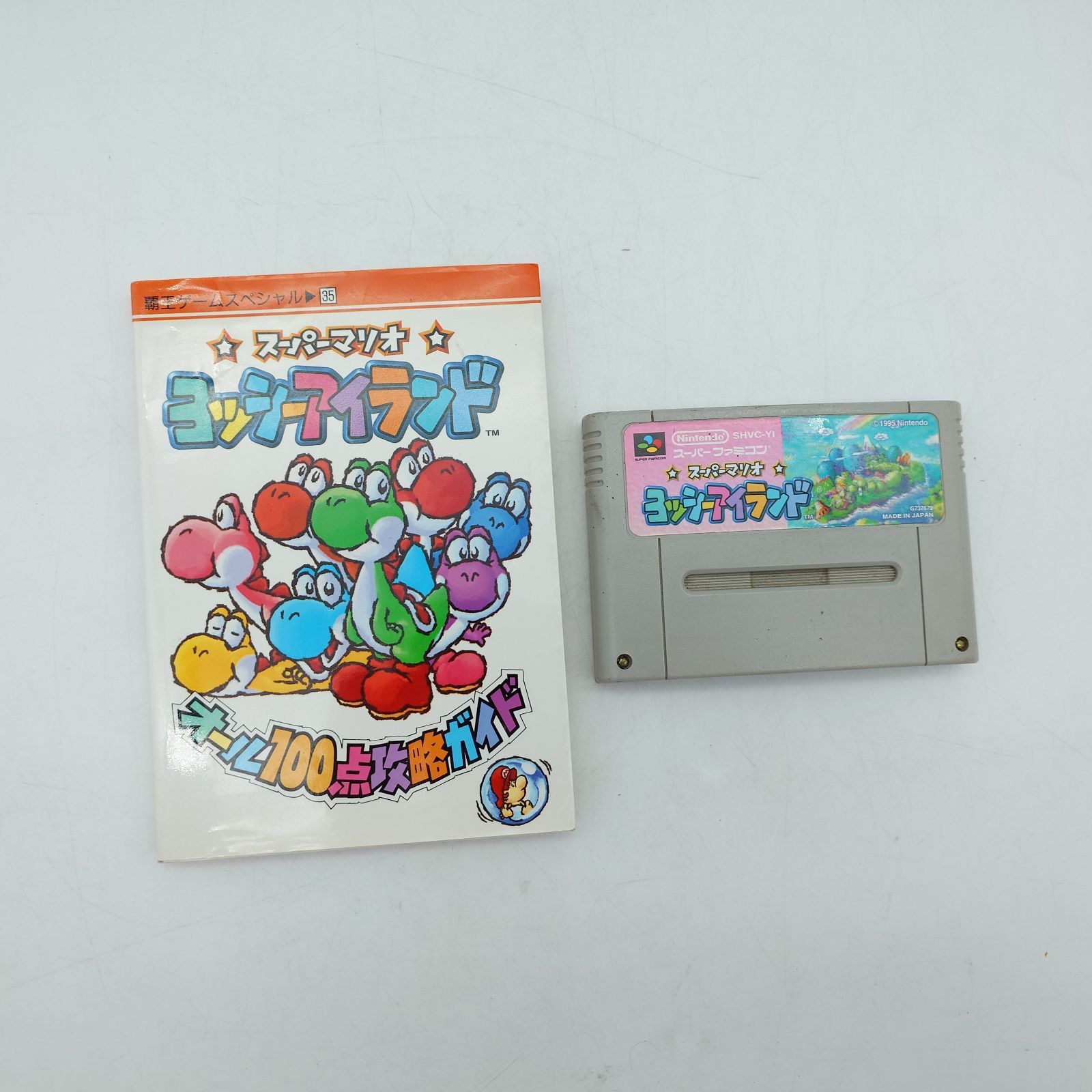 7 スーパーファミコン用ソフト スーパーマリオ ヨッシーアイランド