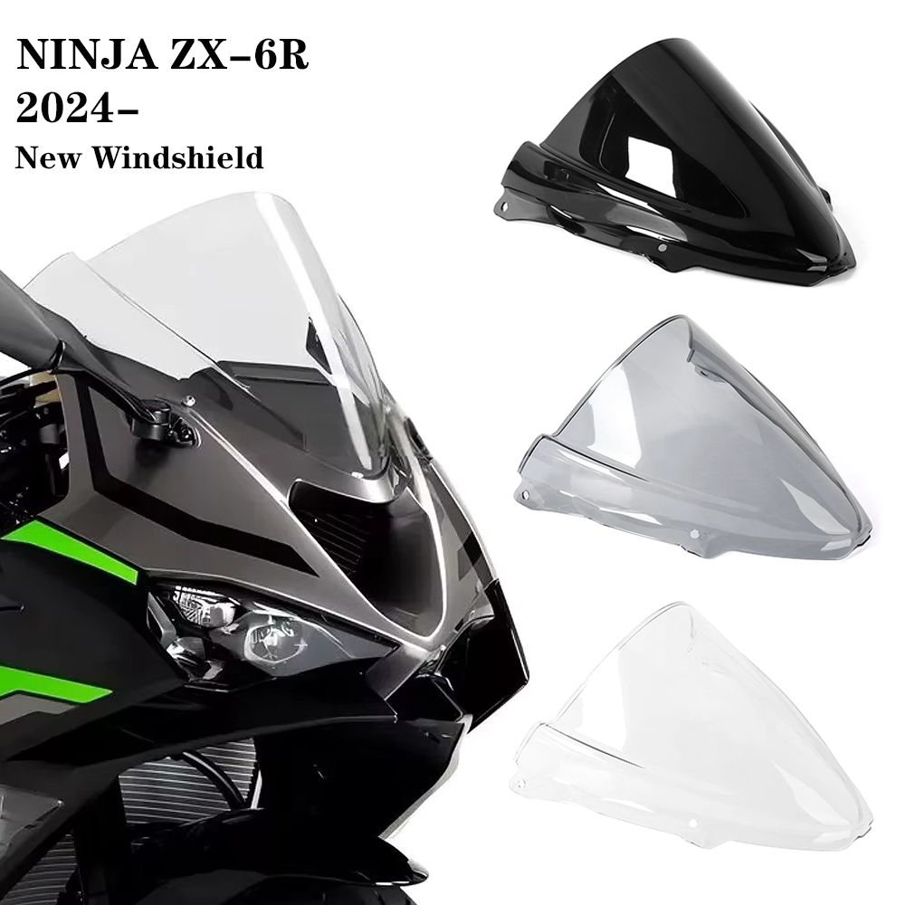バイク カワサキ ZX-6R 2024/2025 用 ウインドシールド ウインドスクリーン