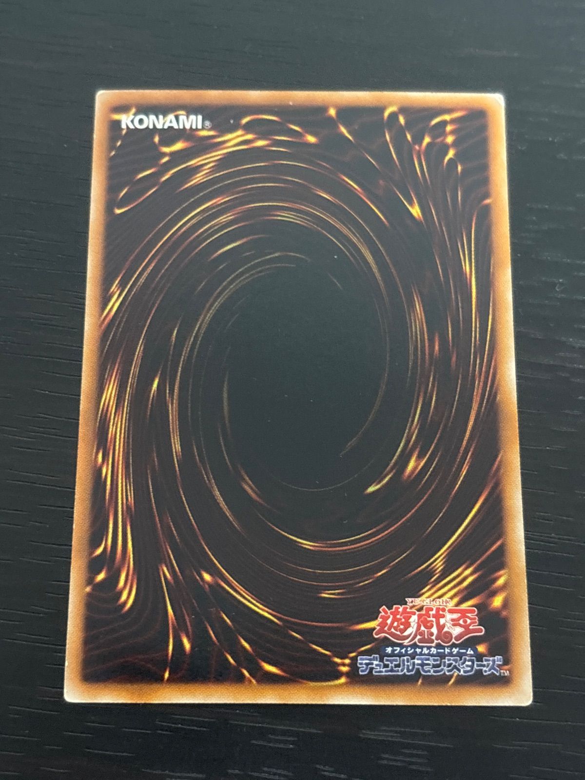kw18 3 ヴォルカニック・デビル レリーフ FOTB-JP008 遊戯王 - メルカリ