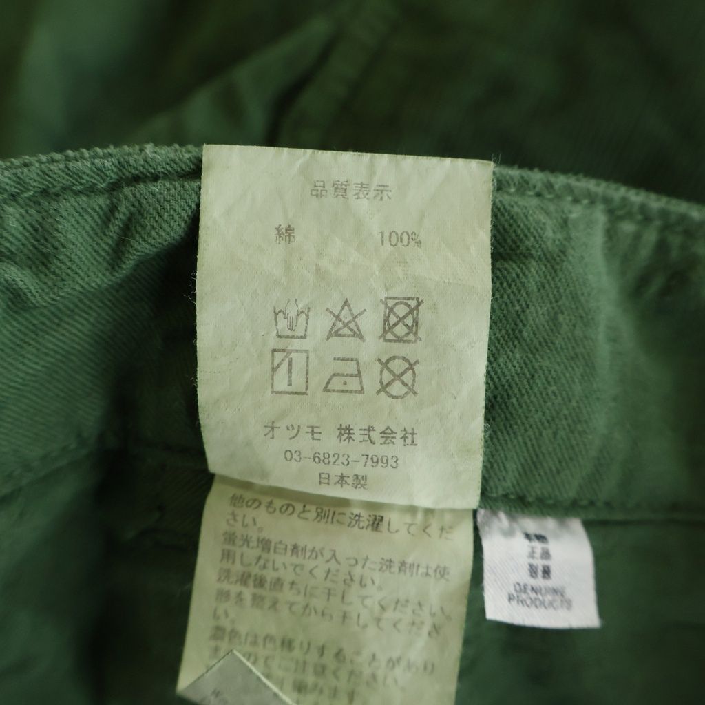 HUMAN MADE (ヒューマンメイド) 23SS Corduroy Shorts ハートロゴ