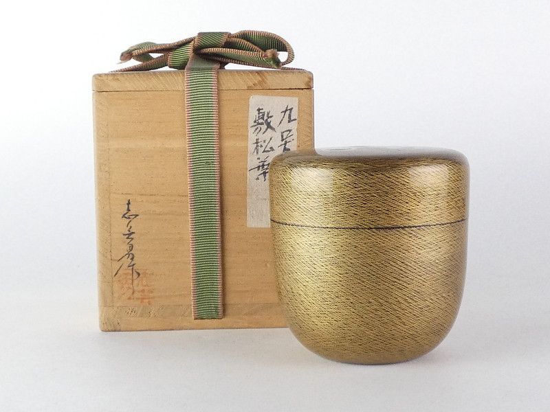 前志芸男「沈金 松葉松笠図 棗」共箱 木製 保証品 茶道具 輪島塗 /R259