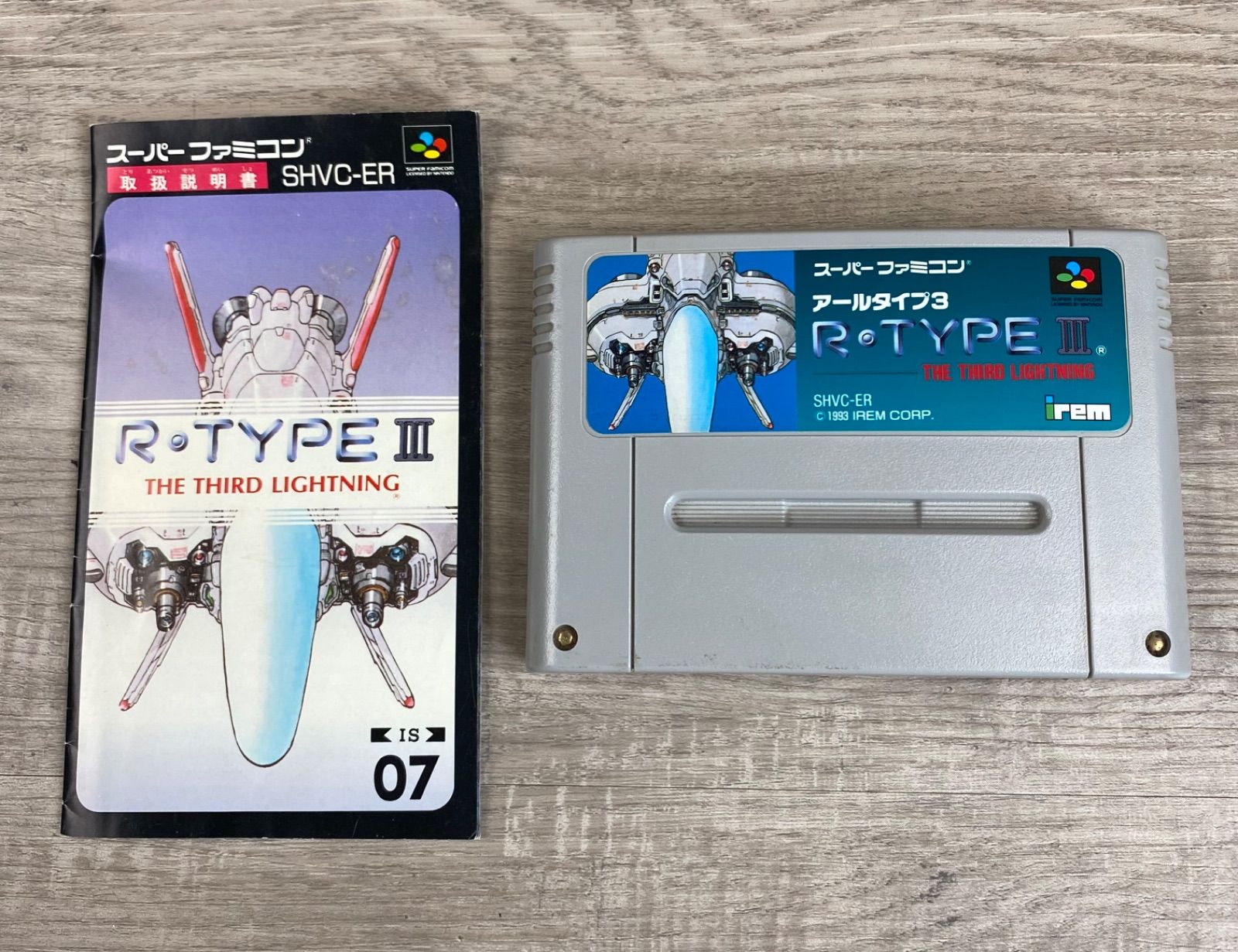 希少品 スーパーファミコン アールタイプ3 R・TYPE III THE THIRD