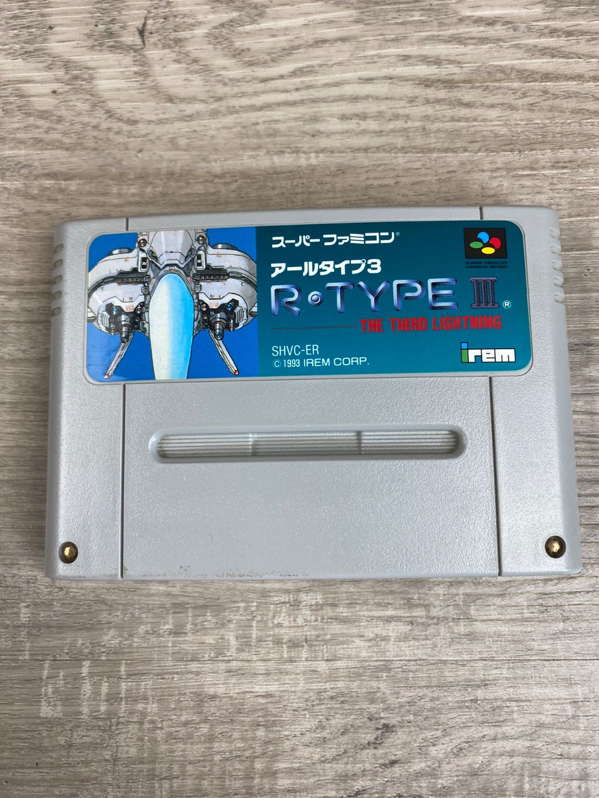 希少品 スーパーファミコン アールタイプ3 R・TYPE III THE THIRD