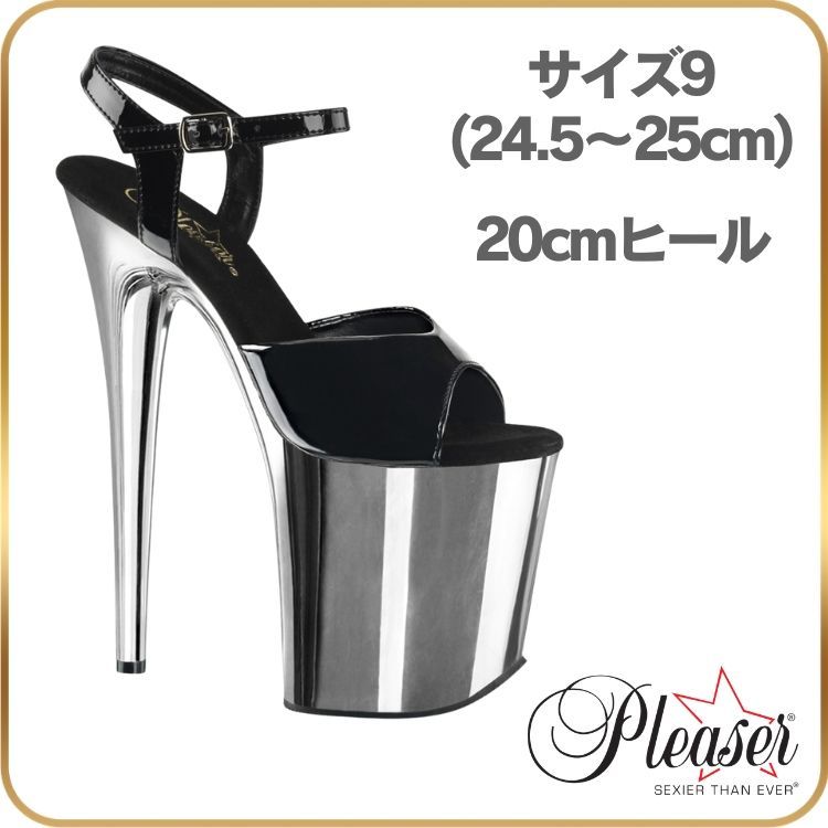 24.5cm 25cm Pleaser プリーザー ヒール 20cm 厚底 サンダル 超厚底