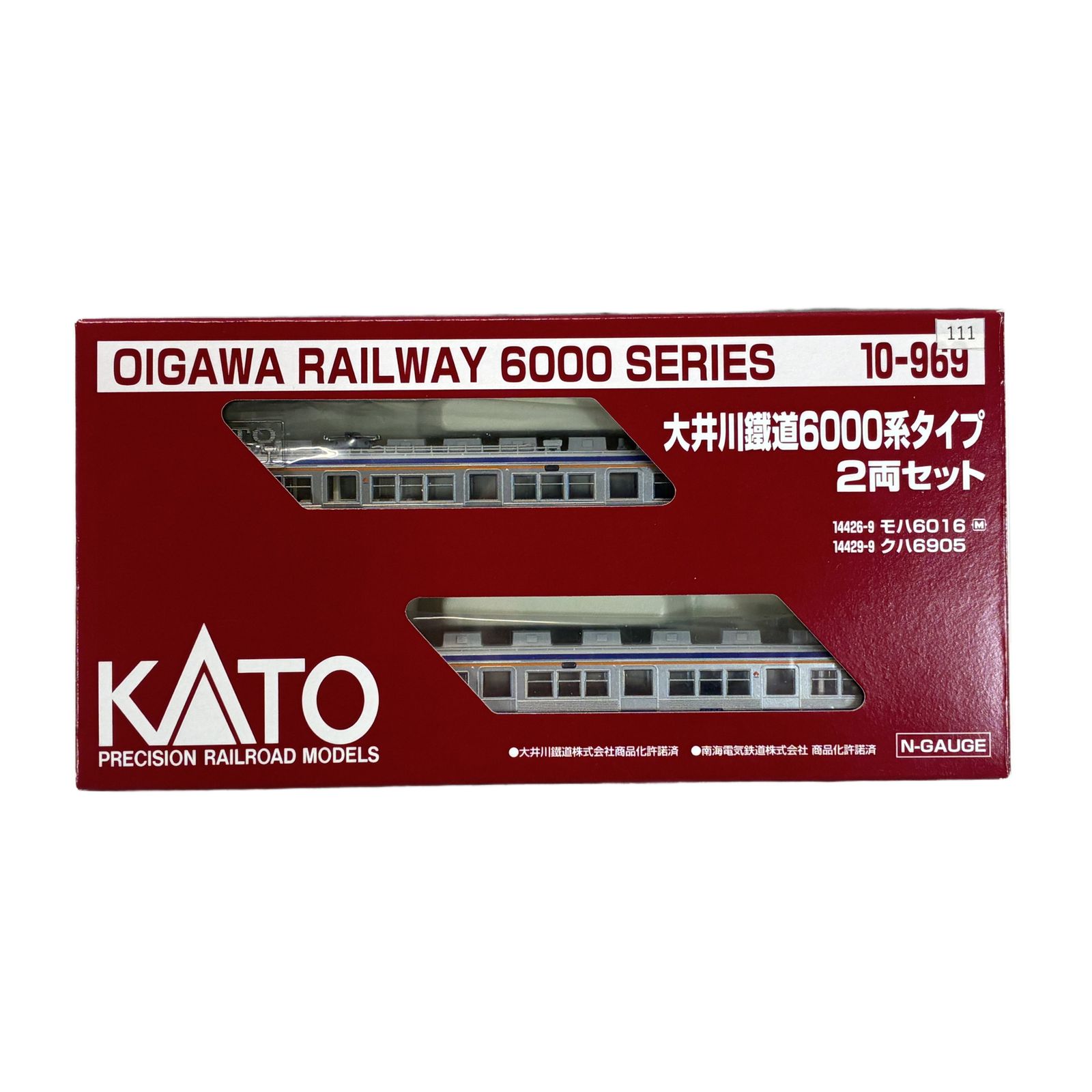 KATO 10-969 大井川鐵道6000系タイプ 2両セット14426-9/14429-9 N