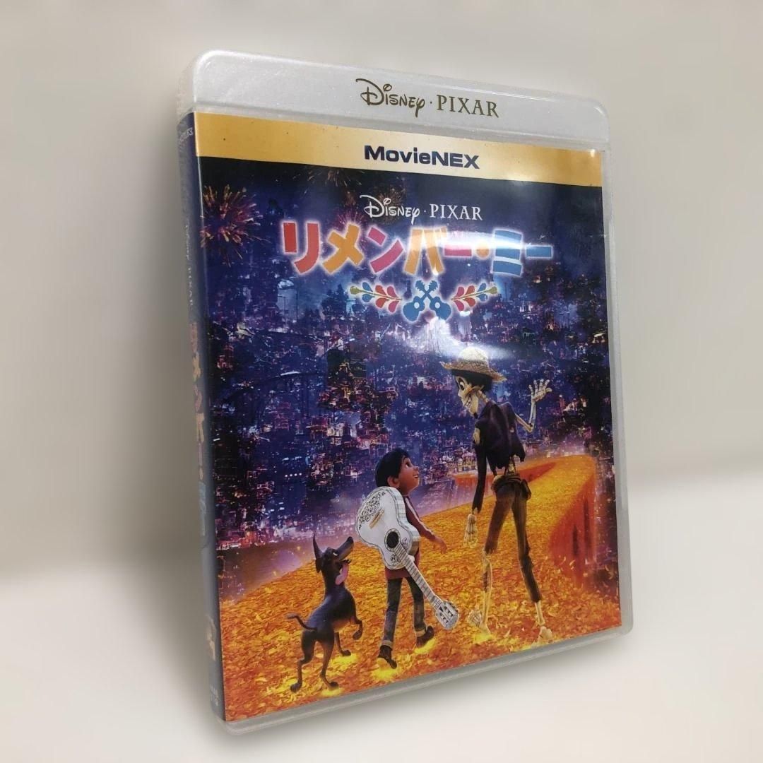 ディズニー ピクサー リメンバーミー MovieNEX 本編Blu-ray ボーナス