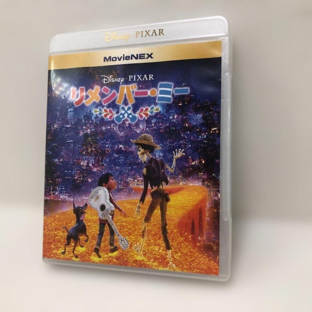 ディズニー ピクサー リメンバーミー MovieNEX 本編Blu-ray ボーナス