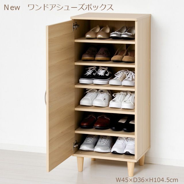 New ワンドア シューズボックス 39448 クロシオ - メルカリ