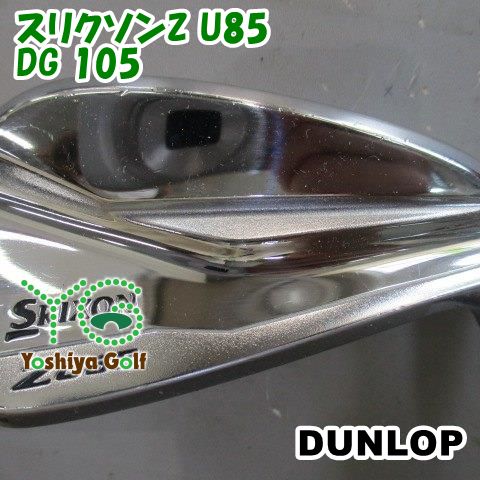 SRIXON ZU85 ユーティリティ #4 23度　DG S200 105 ユーティリティ ダンロップ スリクソンZ U85/DG 105/S200/23[145521