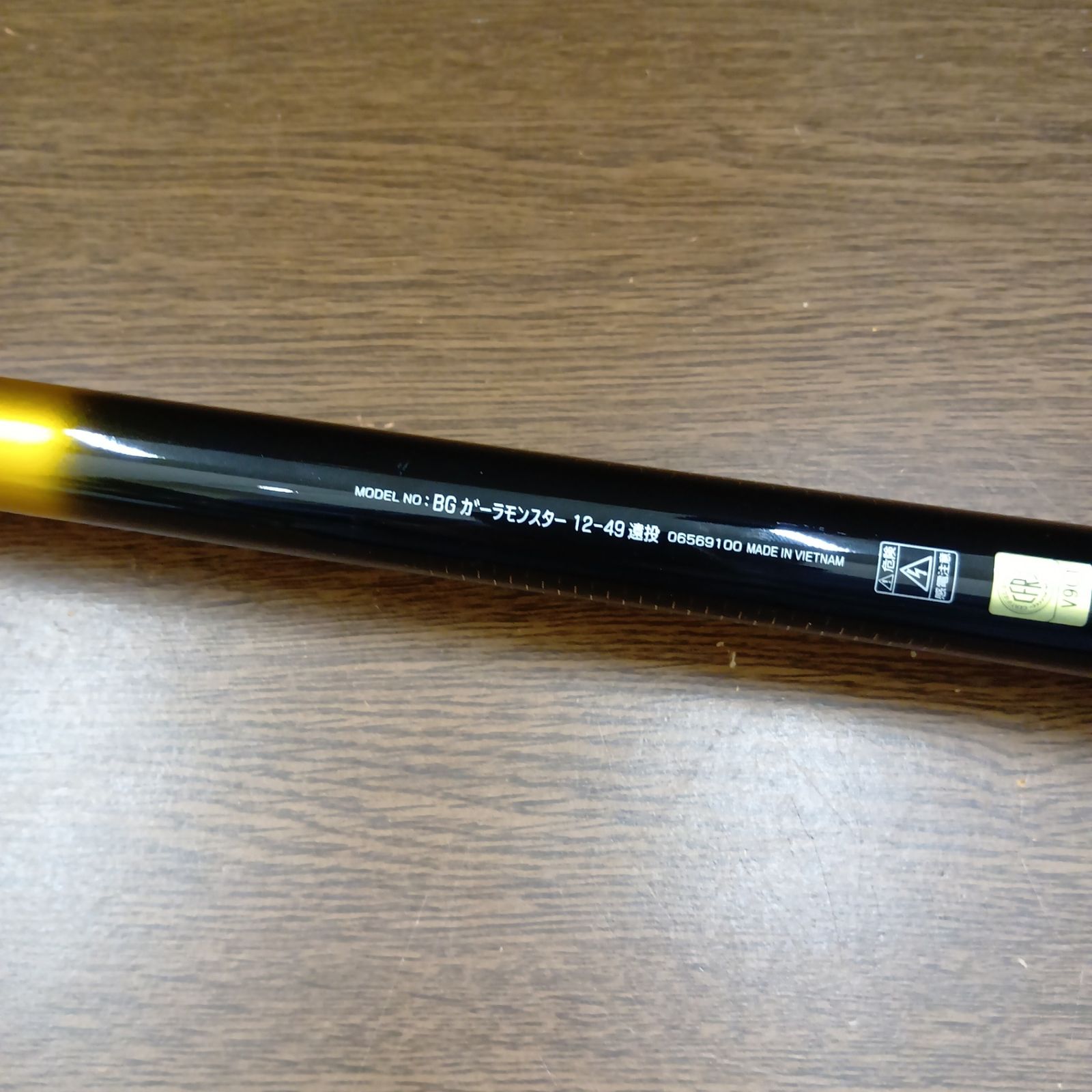 ダイワ(DAIWA) バトルゲーム ガーラモンスター 12-49 遠投 磯竿 【希少