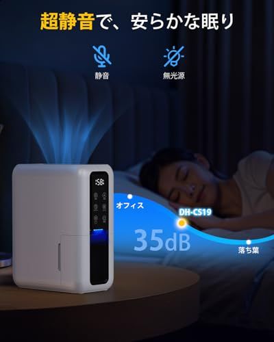 Boweer 除湿機【凝縮&物理吸湿の二重技術】無電源除湿ボックス装備