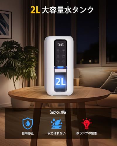 Boweer 除湿機【凝縮&物理吸湿の二重技術】無電源除湿ボックス装備