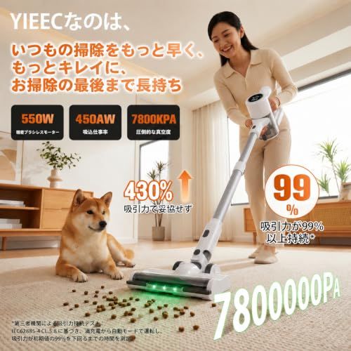掃除機 コードレス【6月より日本先行発売！業界トップクラスの軽さ
