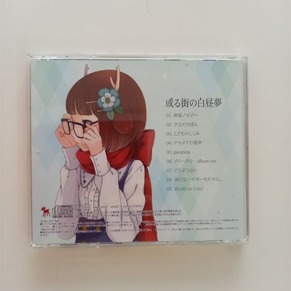 或る街の白昼夢 ばんび～の 鹿乃 BBCL-0005 #m00555 - メルカリ