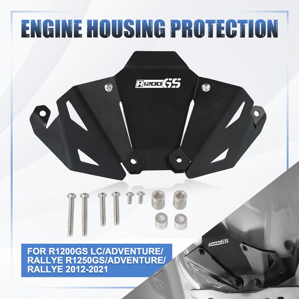 BMW R1200GS/R1250GS 用 エンジンハウジングカバー保護 2012-2021