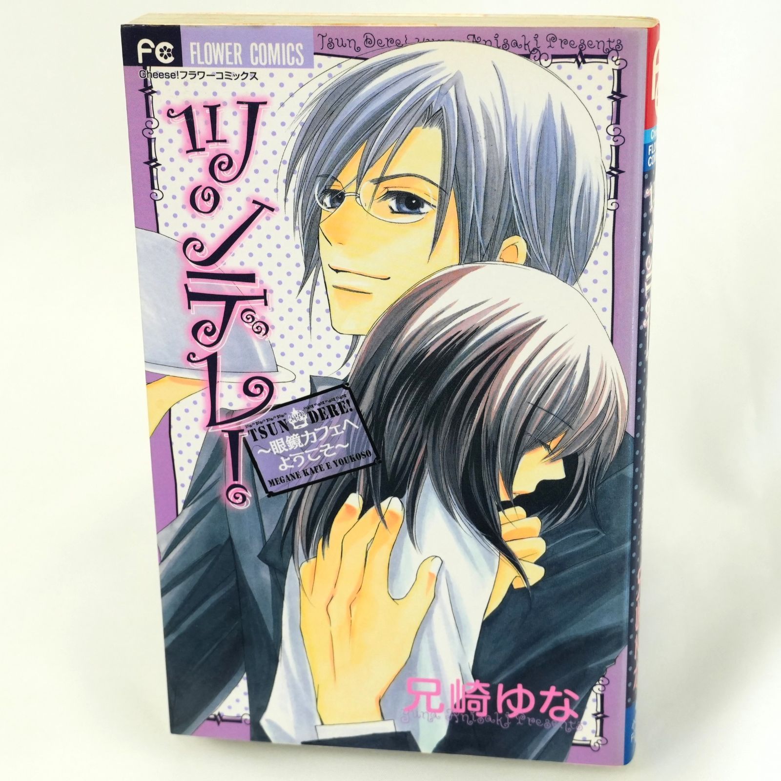 KO]少女コミック まとめ売り 8冊 ◇37℃◇結び屋NANAKO◇LUV◇ツンデレ