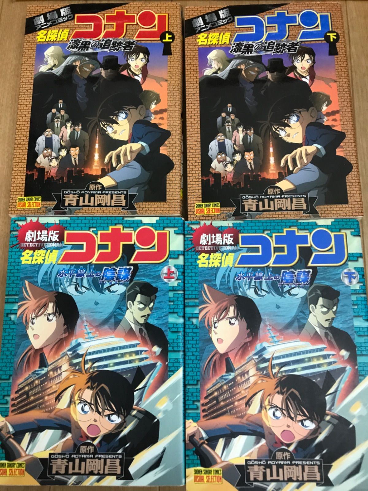 ☆②【未開封多数！】名探偵コナン 1～108巻 コミック全巻＋関連本13冊