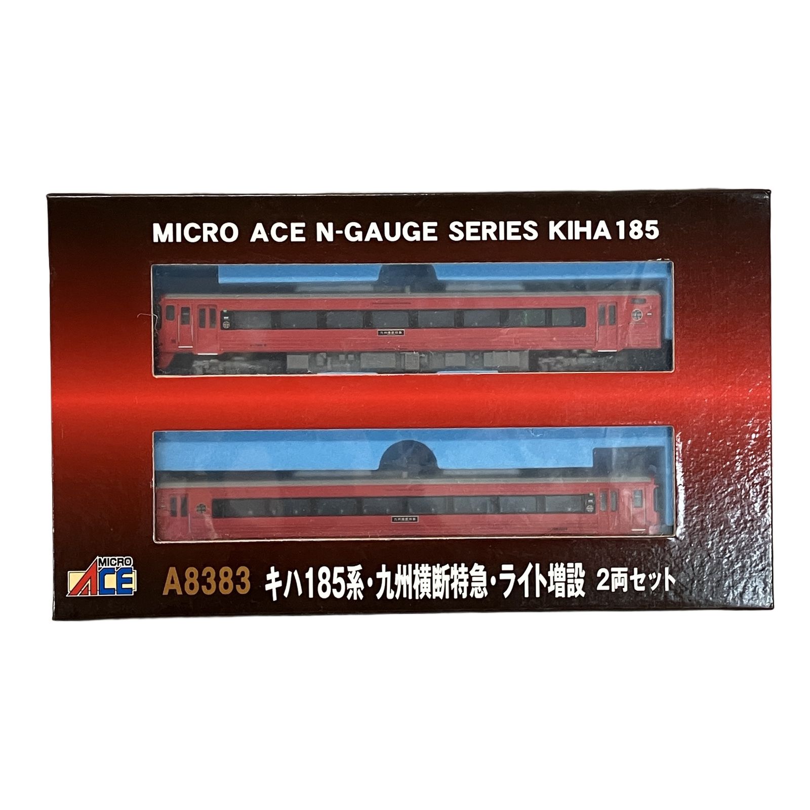 MICRO ACE A8383 キハ185系 九州横断特急 ライト増設 2両 セット