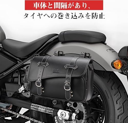 KEMIMOTO レブル250 サイドバッグサポート レブル バイク用 サイド
